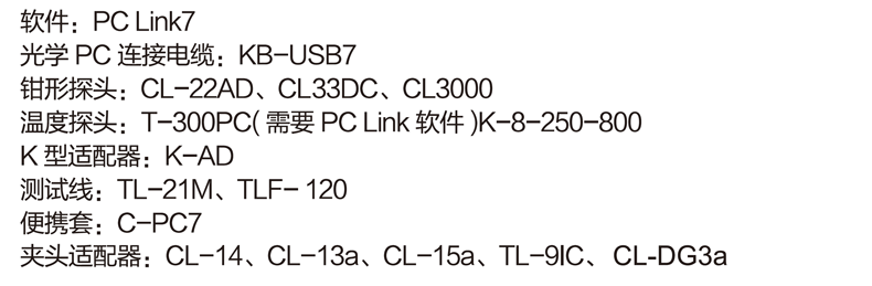 PC710資料 (3).png