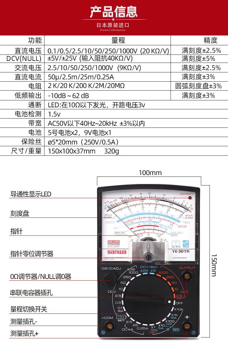 YX360資料 (9).jpg