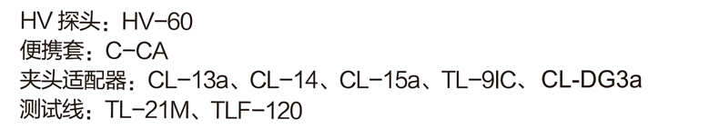 EM7000資料 (3).png