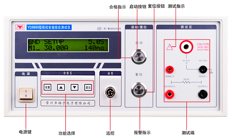 9e642306724462992b2f29550ab92d90.jpg YD9860資料1.jpg