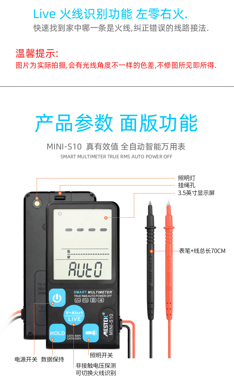 MINI-S10資料 (11).jpg