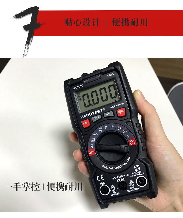 HT113B資料 (10).jpg