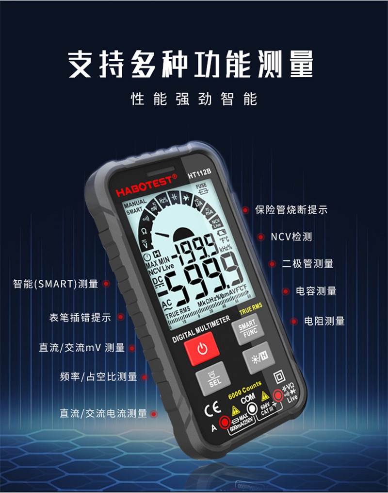 HT112B資料1 (2).jpg