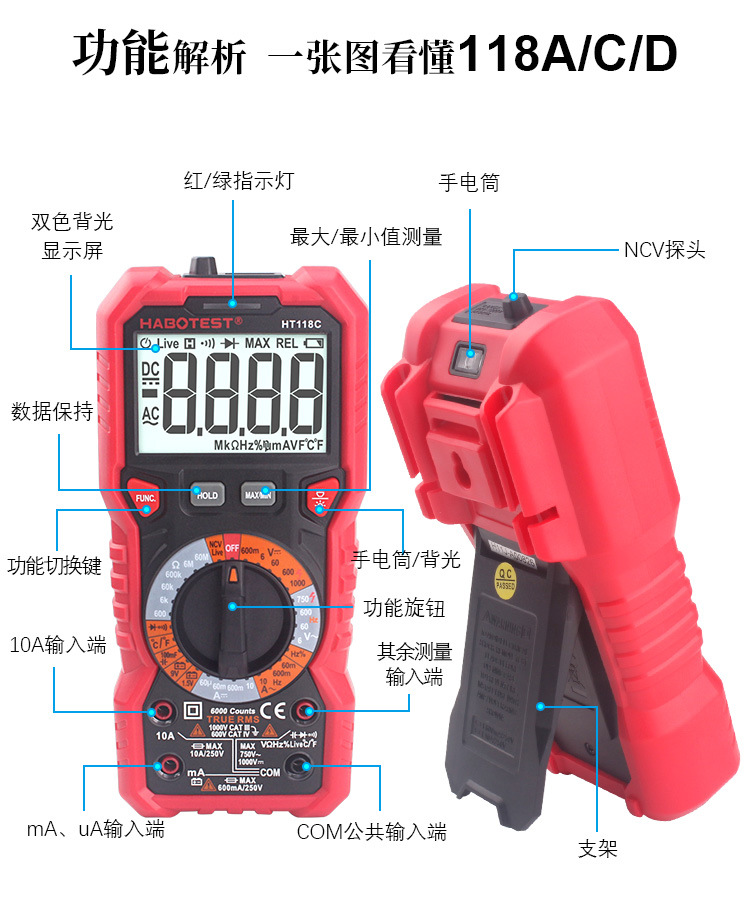 HT118C資料 (1).jpg