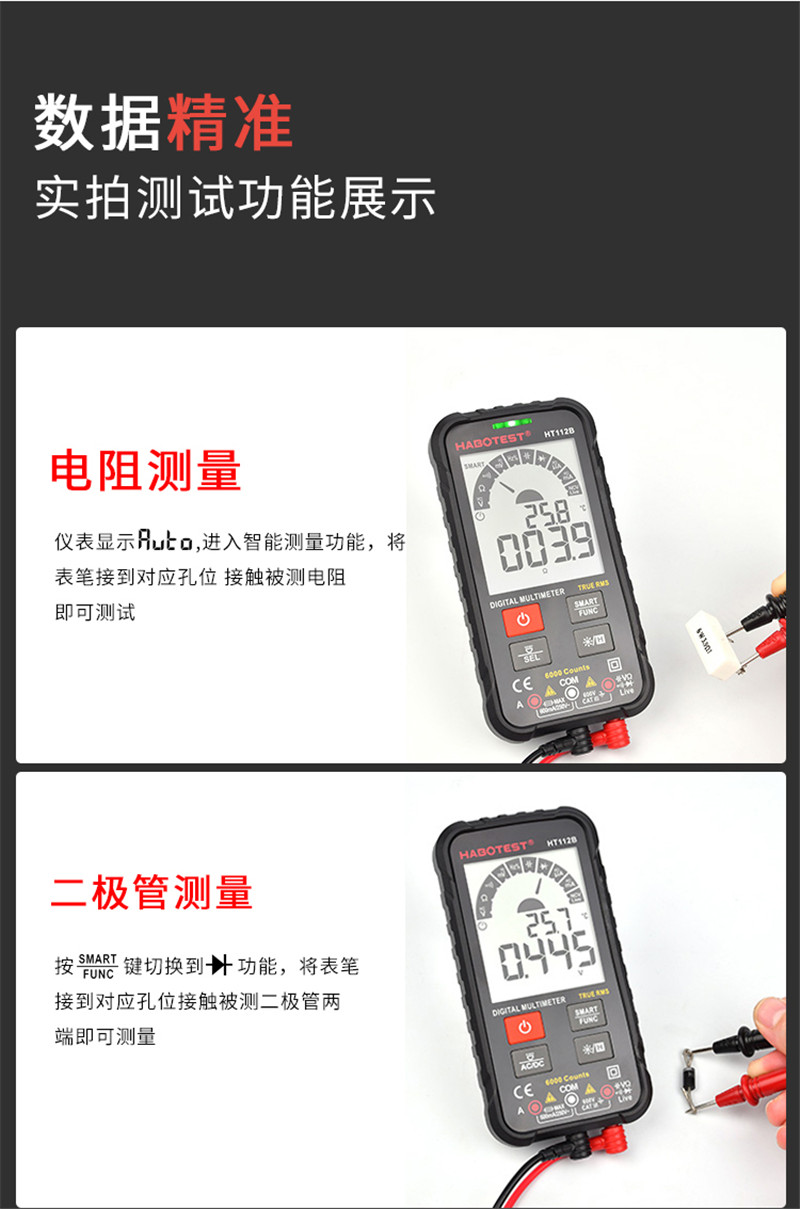 HT112B資料1 (7).jpg