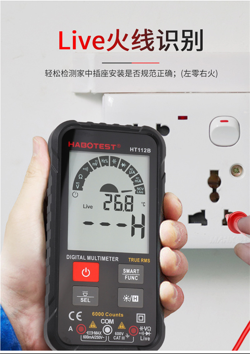 HT112B資料1 (5).jpg