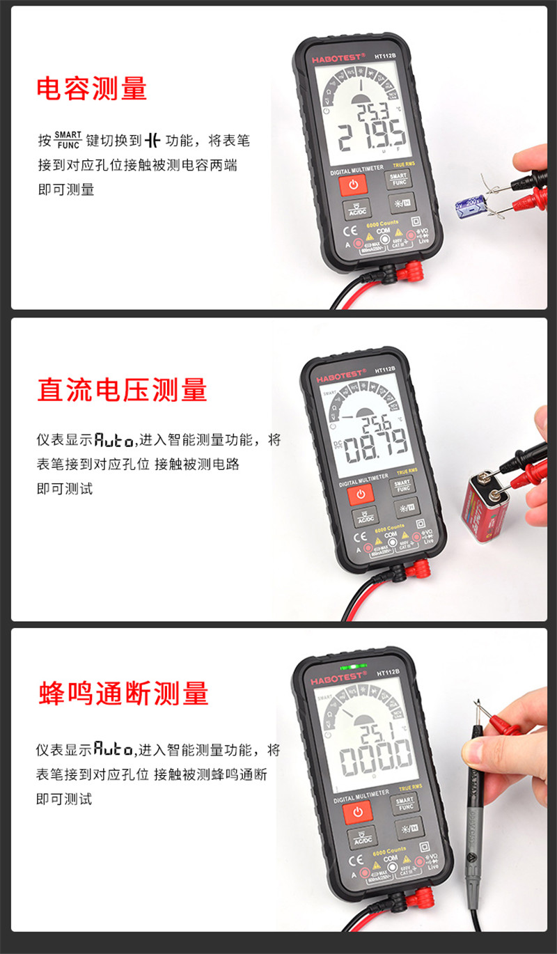 HT112B資料1 (8).jpg