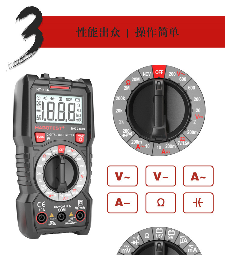 HT113B資料 (5).jpg