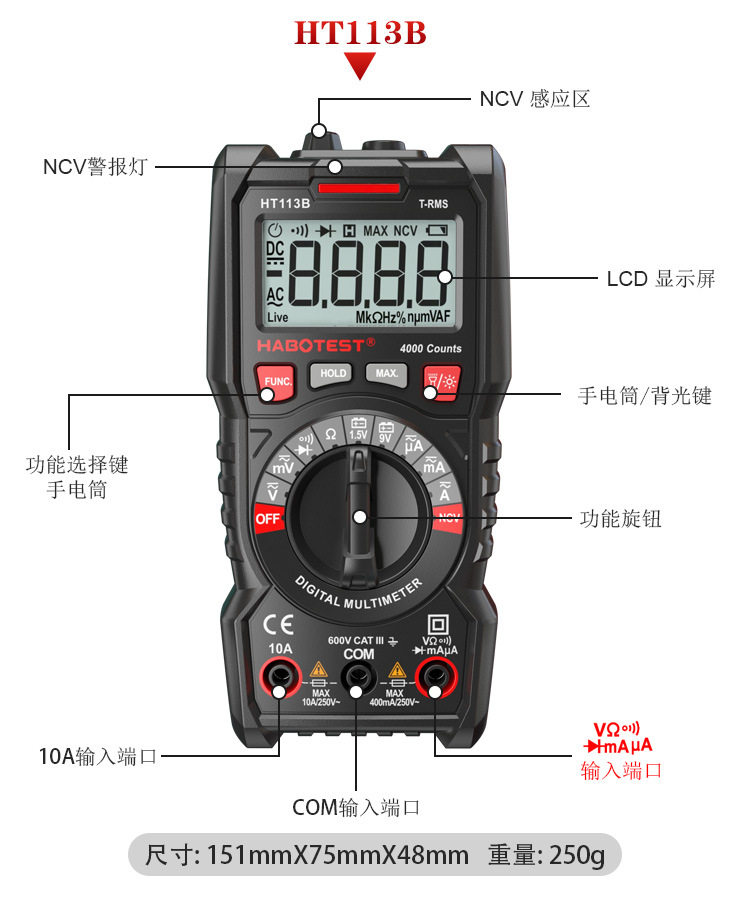 HT113B資料 (2).jpg