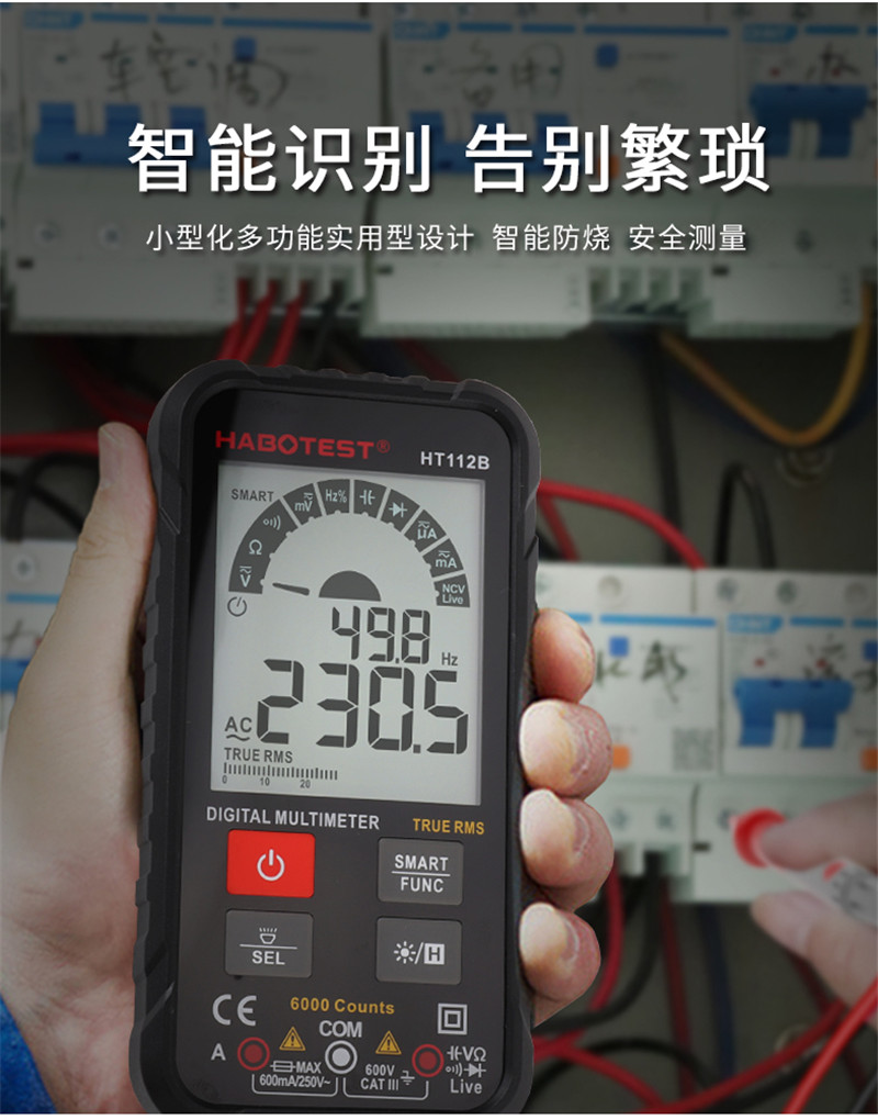 HT112B資料1 (4).jpg